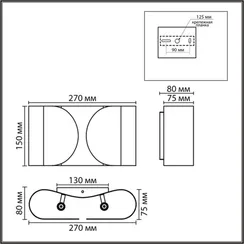 Настенный светильник Olve 8387/2W Lumion