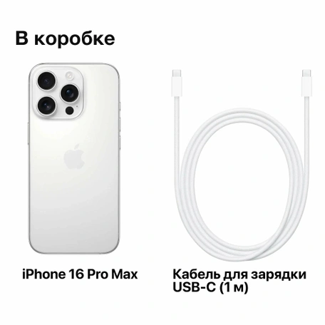 Смартфон Apple iPhone 16 Pro Max 512GB White Titanium eSim Only