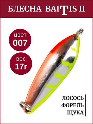 Блесна