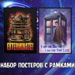 Doctor Who Краудфандинг