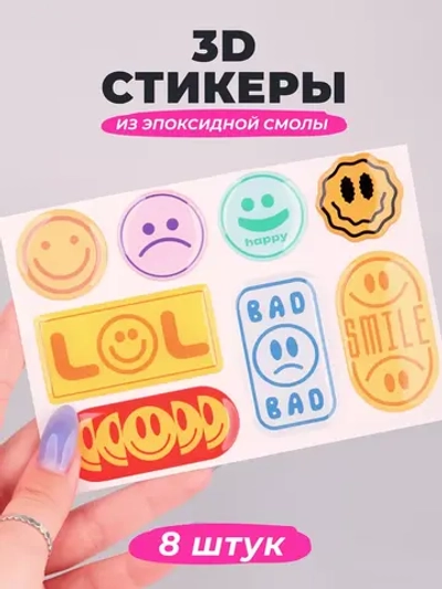 3д стикеры на телефон чехол ноутбук надписи y2k
