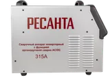 Сварочный аппарат инверторный Ресанта САИ-315 АД (АС/DC) — фото 5