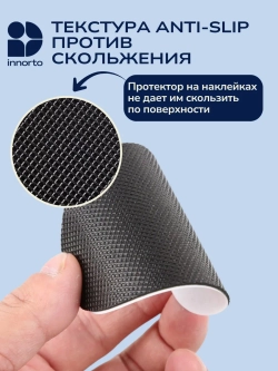 Противоскользящие накладки на обувь, 2 шт