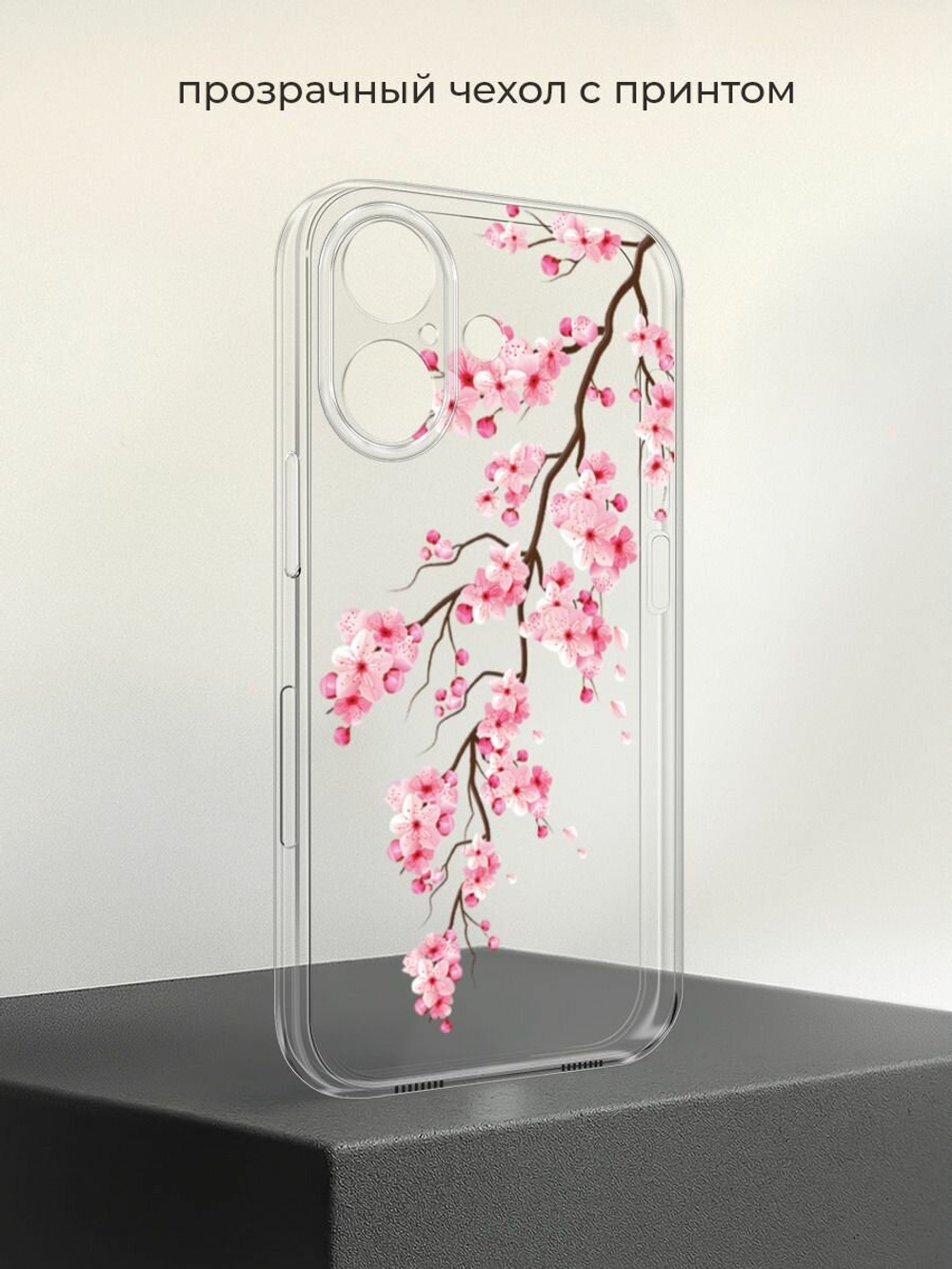 Силиконовый чехол на Apple iPhone 16 / Айфон 16 сакура