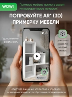 Стеллаж деревянный для книг, игрушек