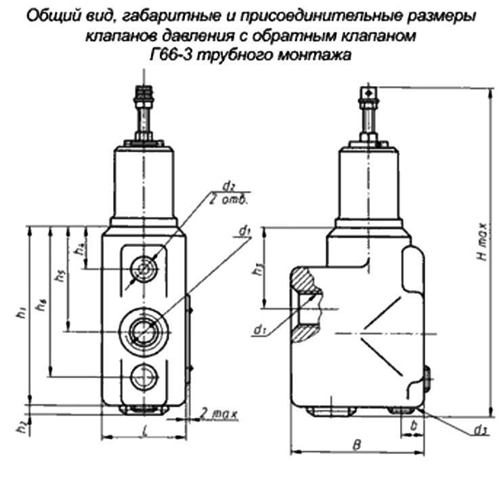 ВГ66-34М