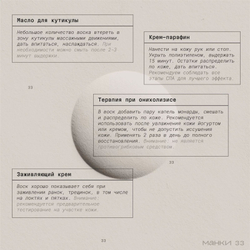 Воск-Бальзам для рук, ногтей и кутикулы Жвачка 15гр