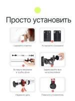 Система подъема Raylab BS-S3 для трёх фонов