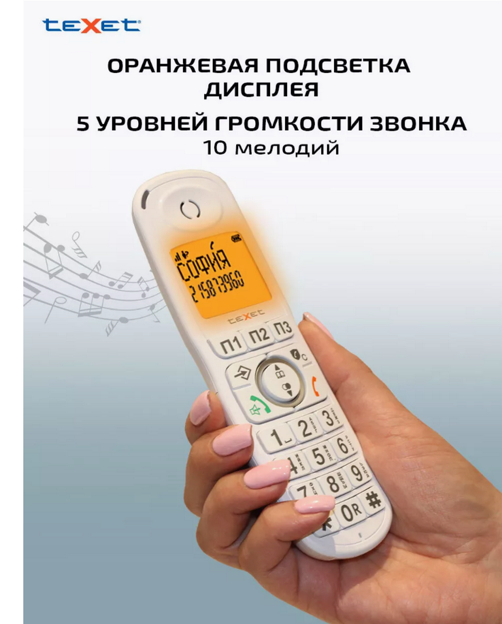 Радио Телефон Texet TX-D8905A Dect