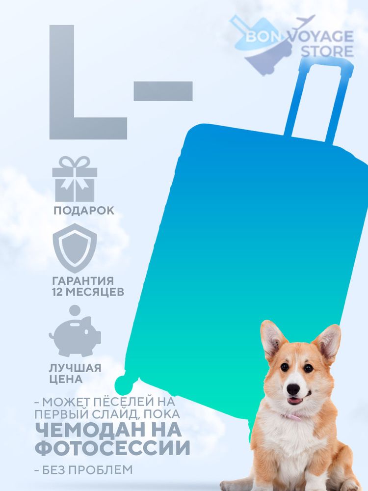 Большой чемодан King of King, Черный, L-