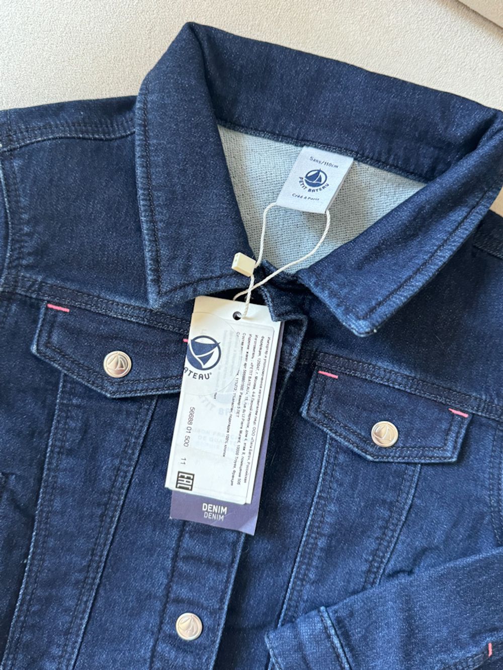 Новая джинсовка Petit Bateau, 110
