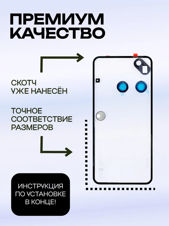 Задняя крышка для Nothing Phone (3) со стеклом камеры, черная (Black)