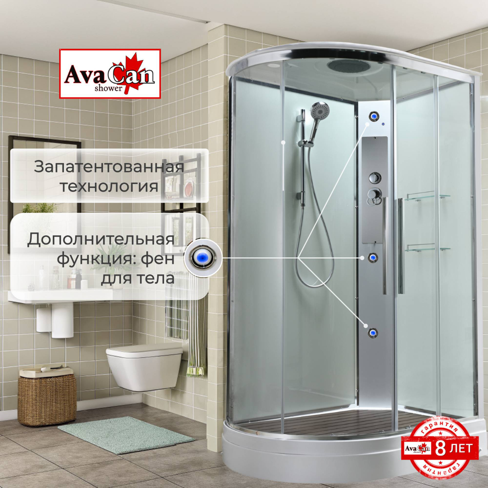 Душевая кабина AvaCan (АваКан) EM2812RT стандартная прозрачная