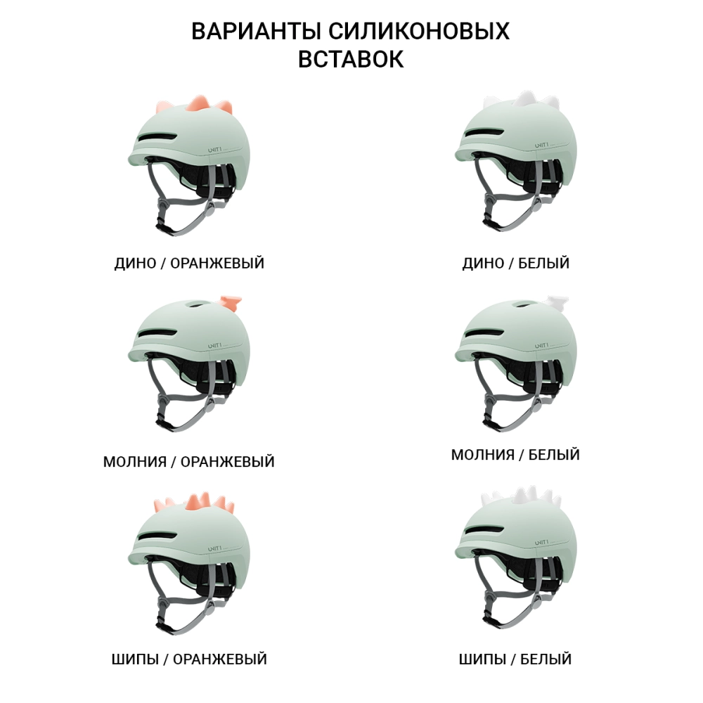 Шлем велосипедный детский UNIT 1 SPARKY