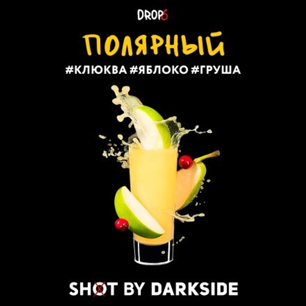 "Дарксайд" Шот (Полярный) 30г. (М)