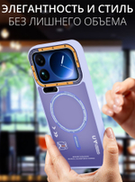 Дизайнерский чехол из мягкого пластика для XIAOMI 17 PRO MAX с MagSafe и усиленной защитой камеры