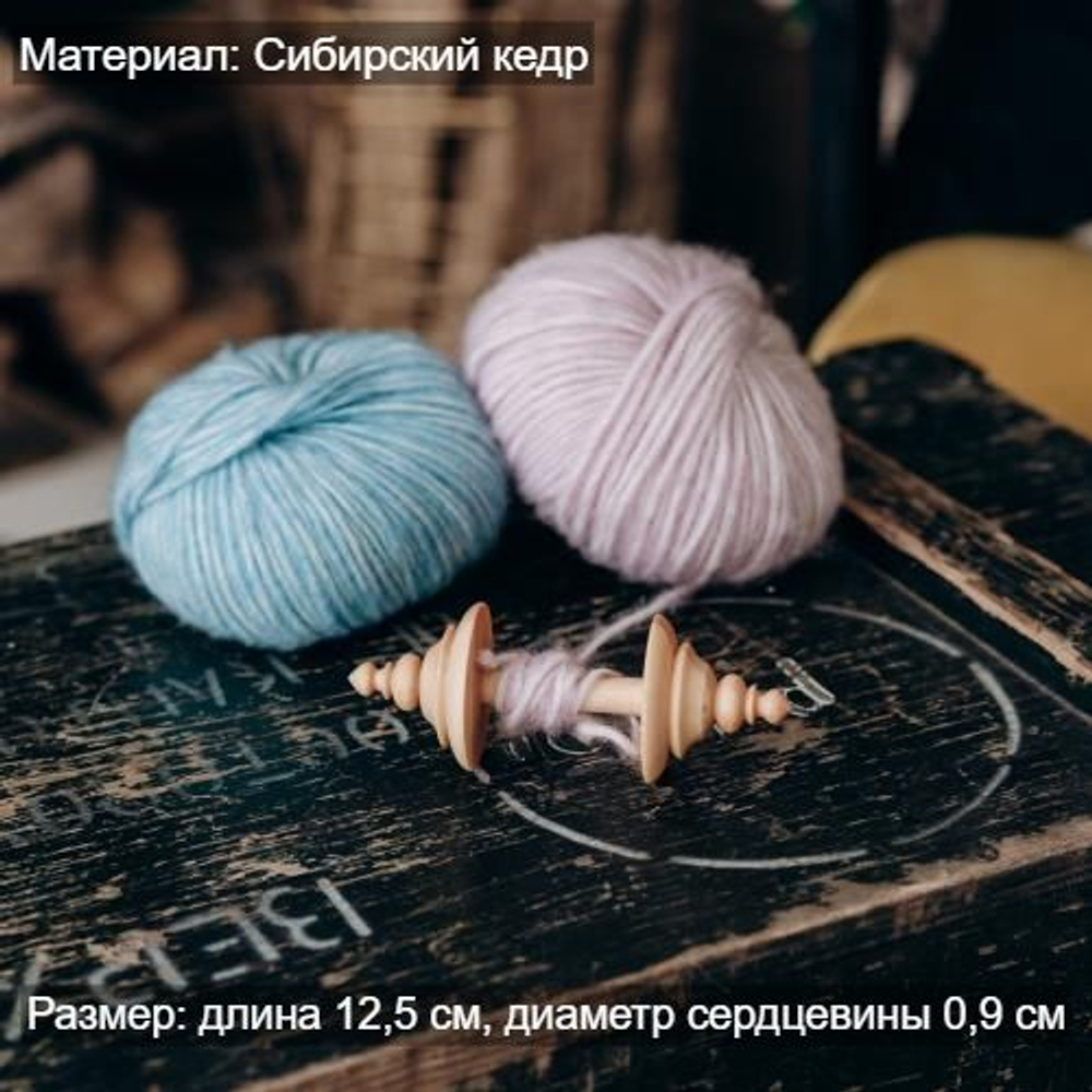 Набор деревянных катушек для ниток. KBN1