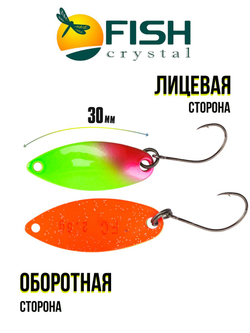 Блесна Fish Crystal SPORTING 30 мм 2.8 г на форель цвет 65