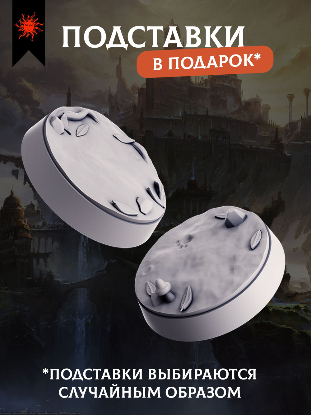 Рыцари — Набор 5 фигурок
