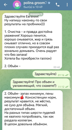 Шампунь-концентрат для собак Объем