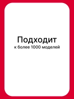 Лицевая панель ящика д/посуды 8519205 (8519004)