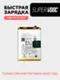 Аккумулятор для OnePlus Ace Racing Edition 5000 mAh (BLP933) ORIGberry