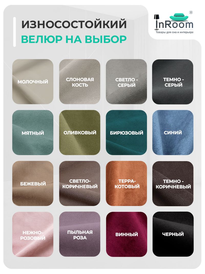 Двуспальная кровать с подъемным механизмом Медиум, 160х200