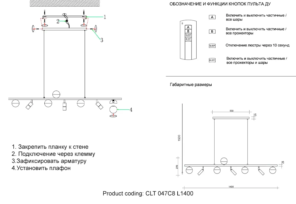 Светильник подвесной Crystal Lux CLT 047C8 L1400 BL-GO
