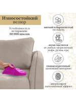 330 Комплект
