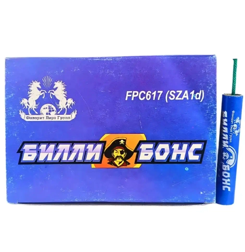 БИЛЛИ БОНС