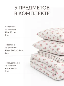 Семейное постельное белье простынь на резинке 160х200