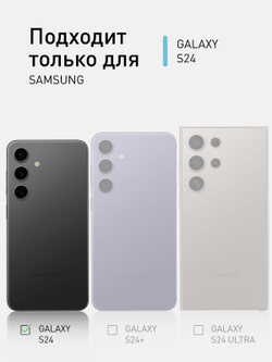 Чехол ROSCO для Samsung Galaxy S24 (арт.SS-S24-PP-PRO-BLACK )