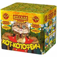 РС6132 Салют "Кот-Котофеевич" (0,7" х 8 залпов)