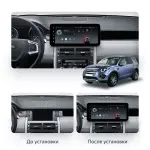 Магнитола для Land Rover Discovery Sport 2015-2019 (BOSE) - Teyes LUX ONE 360 монитор 12.3" 2K QLED на Android 10, Быстрая, CarPlay, 4G SIM-слот, 4 камеры в комплекте