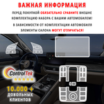 TANK 500 (2023) - комплект защитных пленок 3 в 1. Пленка защитная ControlTek HYBRID со слоем TOP COAT. Толщина: 6 mil. (175 мкм.)