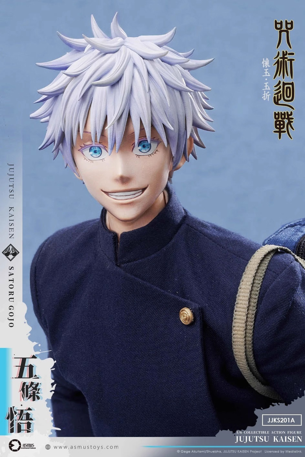 Satoru Gojo
