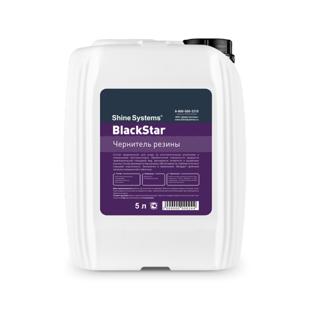 Shine Systems BlackStar Чернитель резины 5л