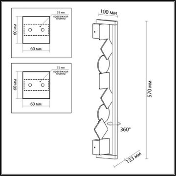 Настенный светильник 12W 3000K 6691/12WL черный/браширован. бронза Geos Odeon Light Exclusive