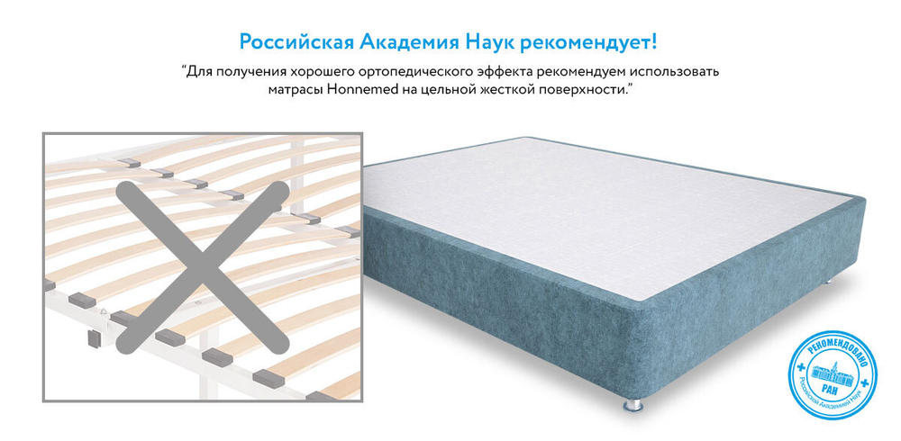 Ортопедический матрас Mr.Mattress Health XL