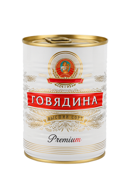 Тушенка говяжья Premium Сохраним традиции 338 гр