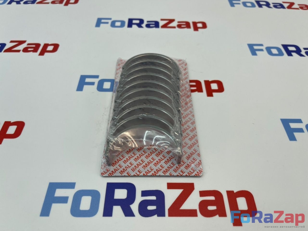 Вкладыши коренные +0.25 VAG 1.8T 2.0T