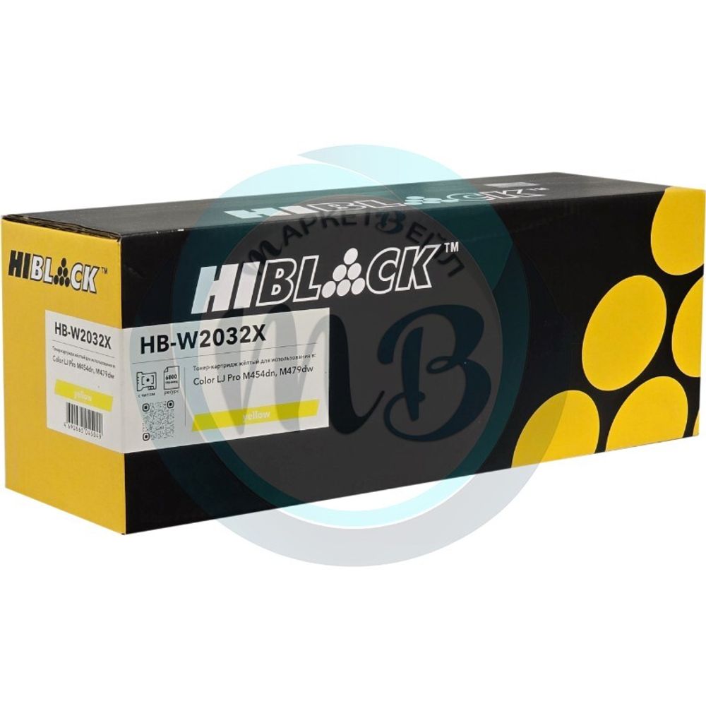 Тонер-картридж Hi-Black (HB-W2032X) для HP Color LaserJet Pro M454dn/M479dw, №415X, Yellow, 6K