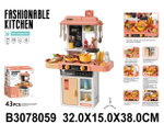 Игровой модуль "Кухня" 43 предм. коробка 889-298A