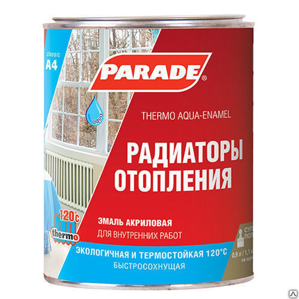 Эмаль PARADE А4 акрил.термо до 120' п/мат.база А 0,9л Эмаль PARADE А4 акрил.термо до 120' п/мат.база А 0,9л