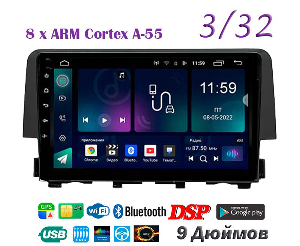 Topway TS18 3+32GB 8 ядер для Honda Civic 10 2015-2020