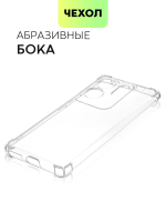 Чехол BROSCORP для Infinix Zero 30 4G (арт.INF-ZERO30(4G)-HARD-TPU-TRANSPARENT )