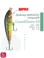 Воблер CountDown 05 , 5см, 5г