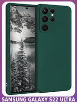 Мягкий Soft Touch чехол из силикона для SAMSUNG GALAXY S22 ULTRA с бархатной подкладкой