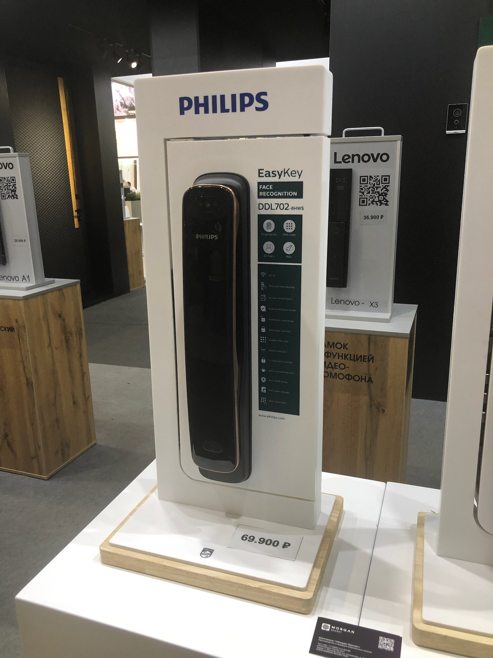 Электронный дверной замок PHILIPS EasyKey DDL702 Face ID (медный)