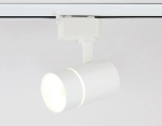 Cветильник трековый GL5216 SWH белый песок GU10 max12W